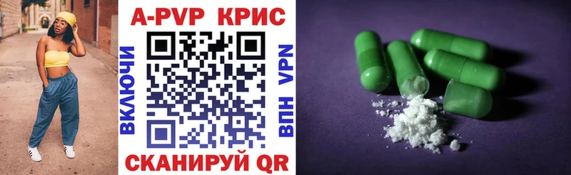 APVP Crystall  цена   ссылка на мегу как зайти  Нея 