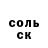 КЕТАМИН VHQ srandoff