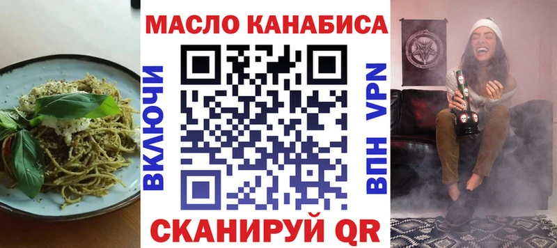 kraken ТОР  Нея  Canna-Cookies конопля  где найти  