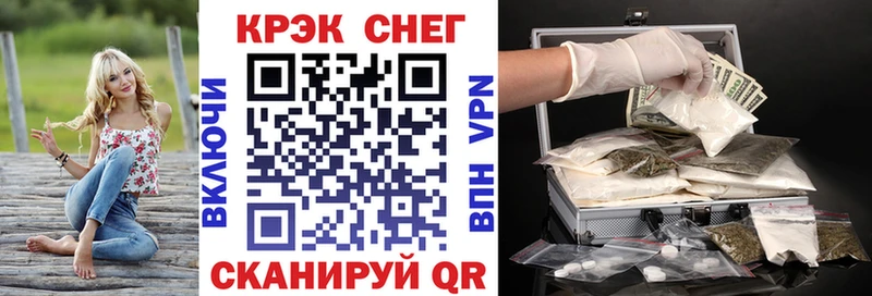 MEGA зеркало  Нея  COCAIN 98% 