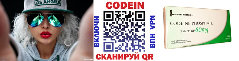 Кодеин Purple Drank купить наркоту Нея