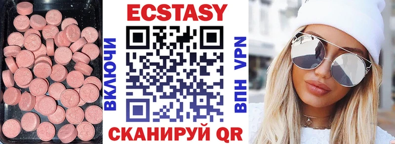 ЭКСТАЗИ диски  кракен маркетплейс  Нея 