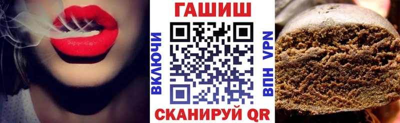ГАШ Premium MEGA ONION Нея