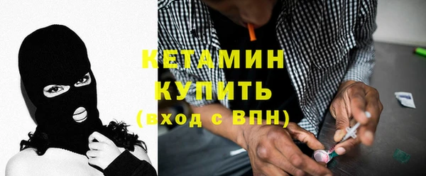 стафф Белоозёрский