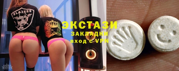 стафф Белоозёрский