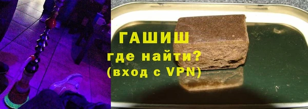 стаф Белокуриха