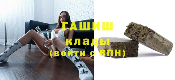 стафф Белоозёрский