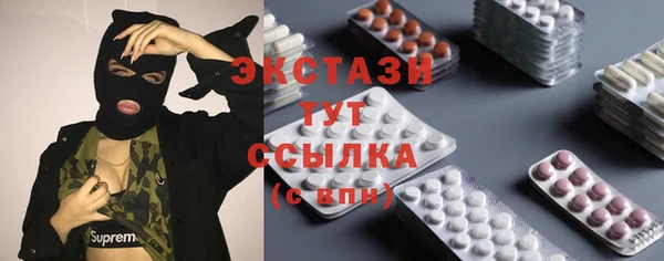 стафф Белоозёрский