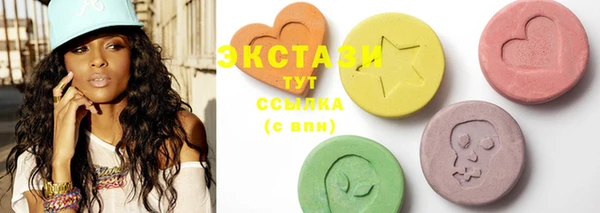 стаф Белокуриха
