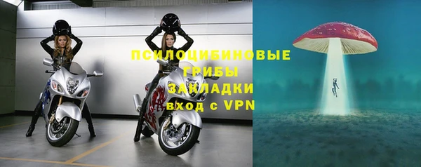 кокаин Беломорск
