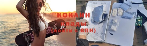 кокаин Беломорск