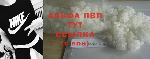 кокаин Беломорск