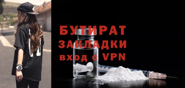 стаф Белокуриха