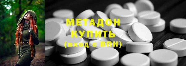 стафф Белоозёрский