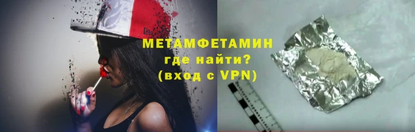 альфа пвп VHQ Баксан
