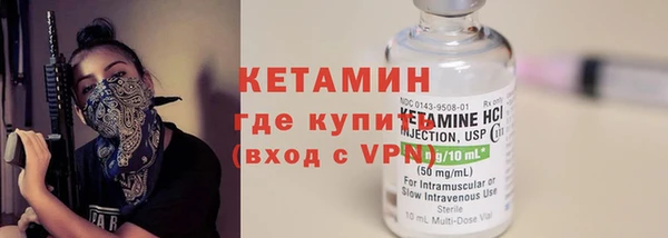 стаф Белокуриха