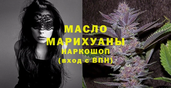стаф Белокуриха
