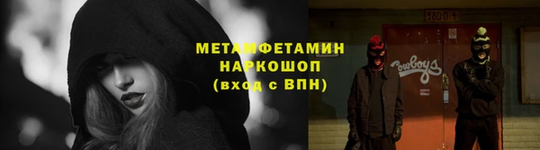 стаф Белокуриха