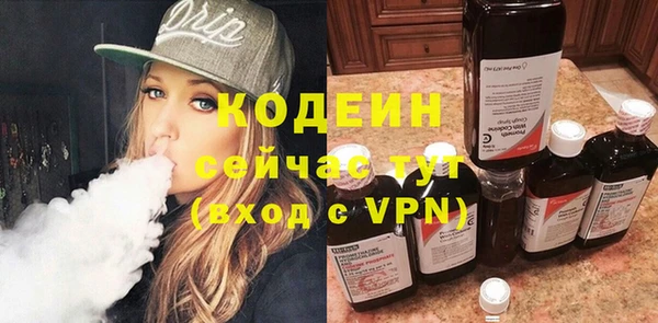 кокаин Беломорск