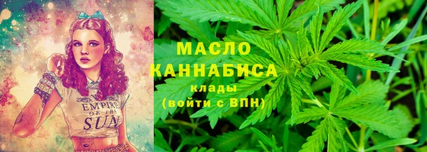 кокаин Беломорск