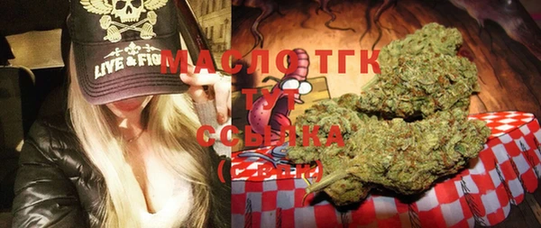 стаф Белокуриха
