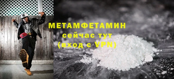 стаф Белокуриха