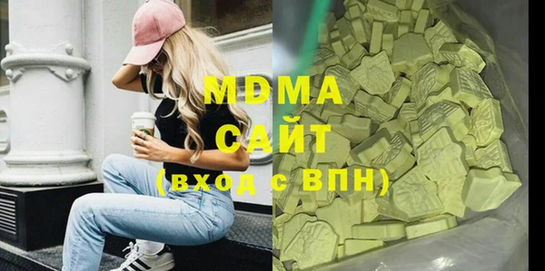 ALPHA PVP Снежинск