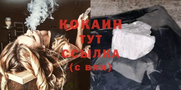 кокаин Беломорск