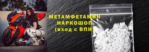 стаф Белокуриха
