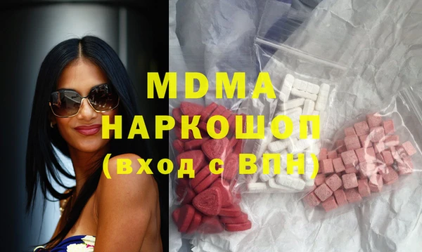 стафф Белоозёрский