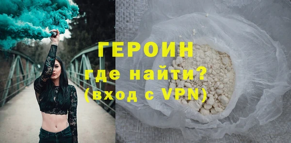 стаф Белокуриха