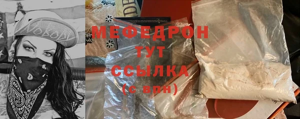 кокаин Беломорск