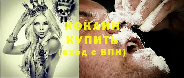 стафф Белоозёрский