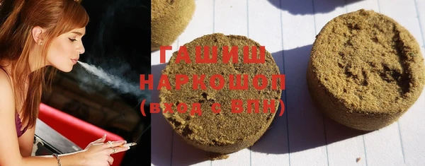 стафф Белоозёрский