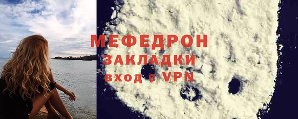стаф Белокуриха