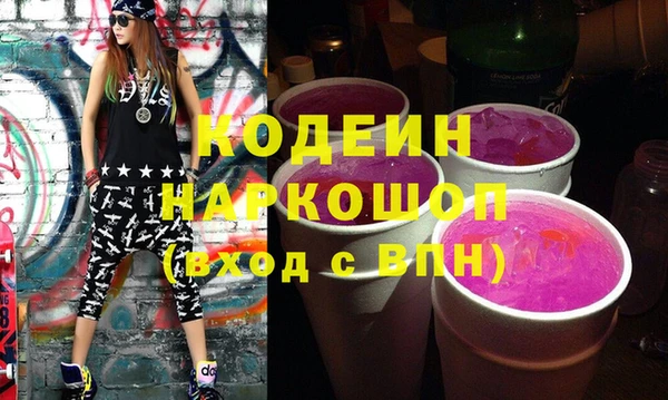 кокаин Беломорск