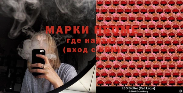 стафф Белоозёрский