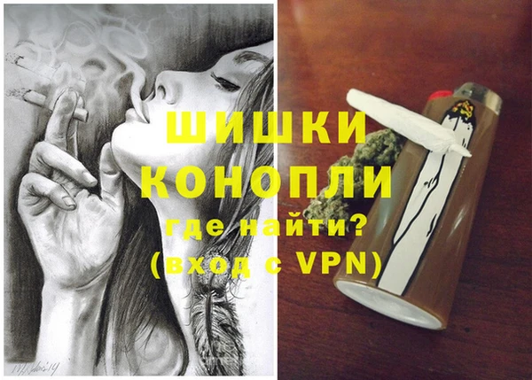 спиды Слюдянка