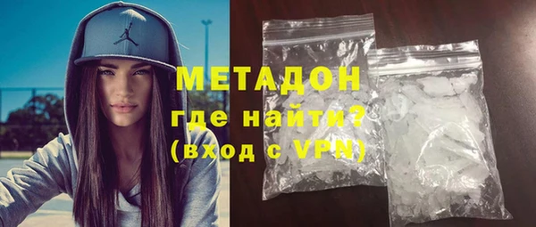 стафф Белоозёрский