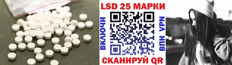 ЛСД экстази ecstasy  KRAKEN ссылки  Нея 