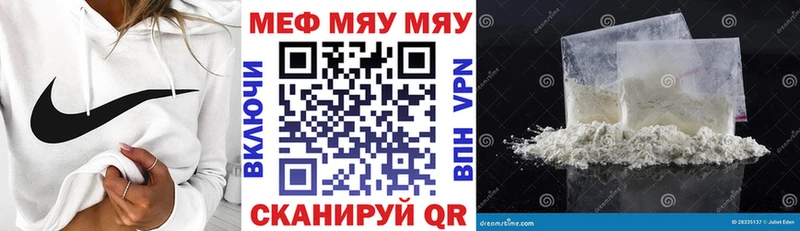 МЕФ 4 MMC  сайты даркнета наркотические препараты  Нея  магазин   