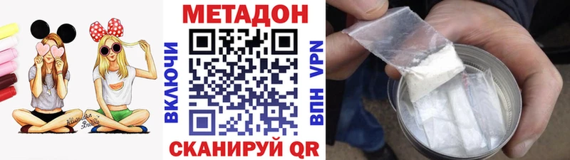 Метадон мёд  сайты даркнета Telegram  Нея 