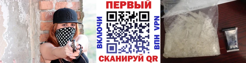 МЕТАМФЕТАМИН кристалл  Нея 